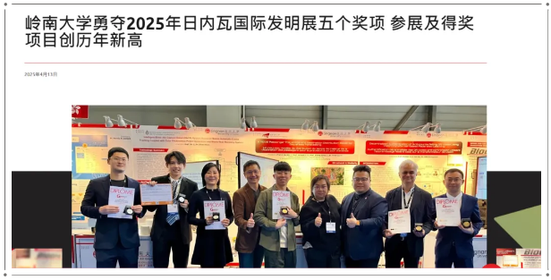 國(guó)賢BIC學(xué)部同學(xué)收獲香港名校錄取