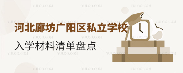 ӱȷVꖅ^(q)˽W(xu)УW(xu)