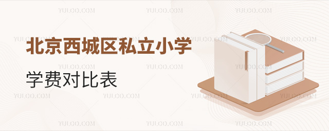 ǅ^(q)˽СW(xu)W(xu)M(fi)ȱ