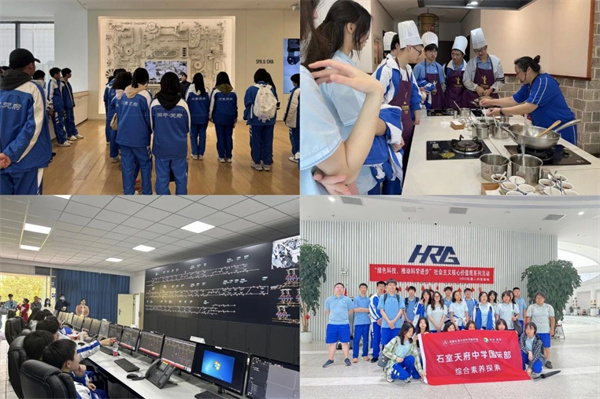 成都石室天府中學(xué)國(guó)際部招生簡(jiǎn)章