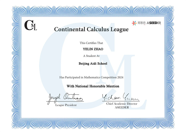 愛迪畢業(yè)生|趙燁琳