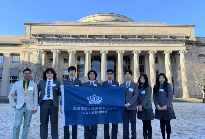 北京市順義區(qū)諾德安達(dá)學(xué)校升學(xué)指導(dǎo)