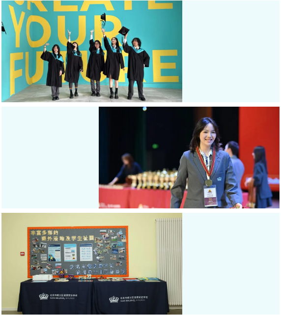 諾德安達(dá)學(xué)校升學(xué)指導(dǎo)