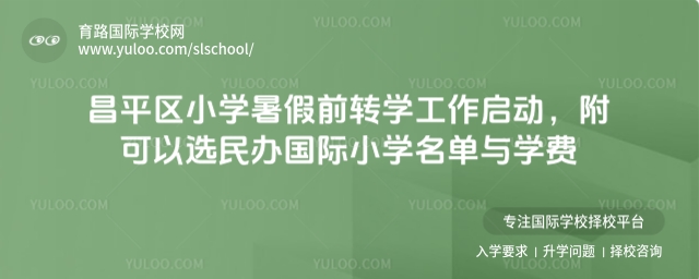 ƽ^(q)СW(xu)ǰD(zhun)W(xu)xkHСW(xu)cW(xu)M