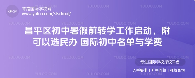 ƽ^(q)ǰD(zhun)W(xu)xkHcW(xu)M