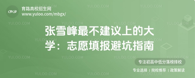 ѩhϵĴW(xu)־Ը(bo)ָܿ