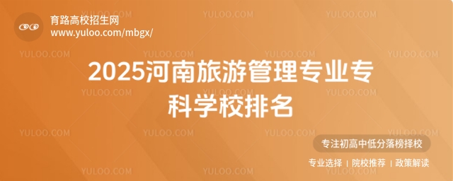 2025ι팣I(y)ƌW(xu)У