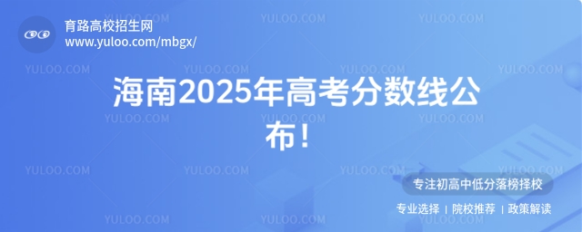 2025꺣ϸ߿ȡ?jn)?sh)