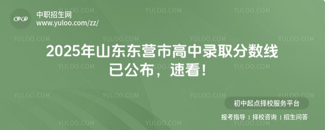 2025ɽ||I(yng)иȡ?jn)?sh)ѹٿ