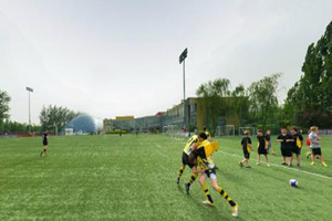 北京京西國際學(xué)校