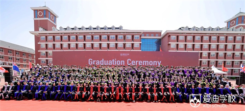 北京愛(ài)迪學(xué)校錄取