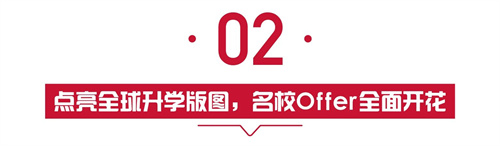 北京愛(ài)迪學(xué)校錄取