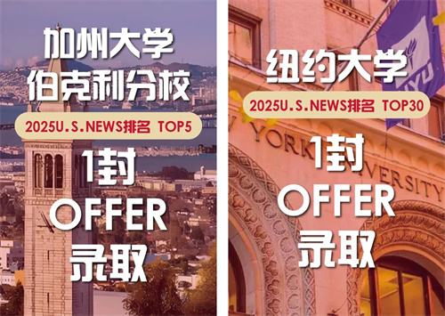 北京愛(ài)迪學(xué)校錄取