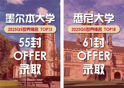 北京愛(ài)迪學(xué)校錄取g