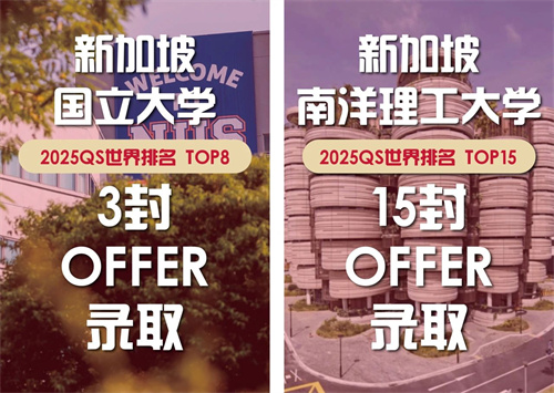 北京愛(ài)迪學(xué)校錄取