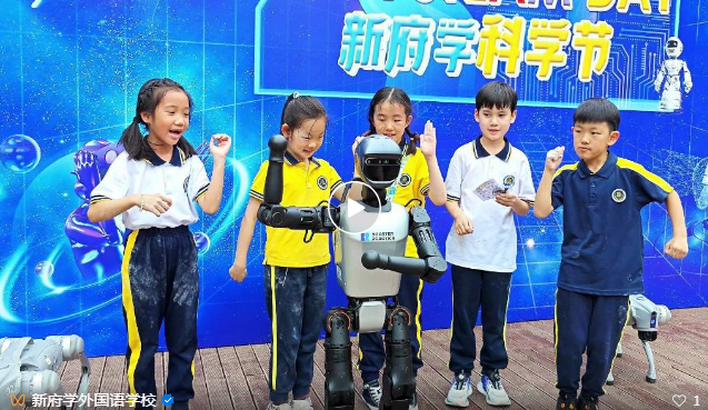 新府學(xué)初小部澳大利亞科學(xué)測評成績