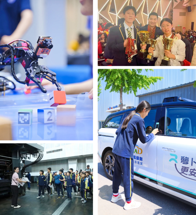 新府學(xué)初小部澳大利亞科學(xué)測評成績