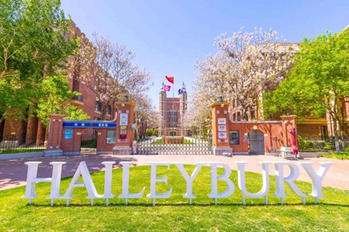 天津黑利伯瑞餐廳全面升級(jí) | 煥新校園餐飲體驗(yàn)