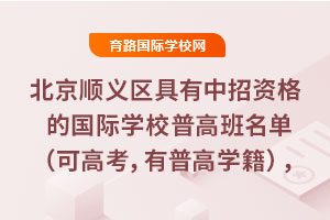 2025걱x^(q)Yć(gu)HW(xu)Уո߰Σɸ߿ոߌW(xu)ȡ?jn)?sh)