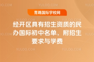 2025걱(jng)_^(q)Y|(zh)kHҪcW(xu)M(fi)