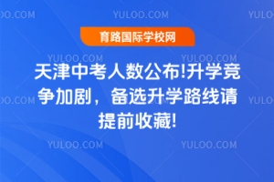 2025п˔(sh)!W(xu)ӄxW(xu)·Ո?zh)ǰղ?