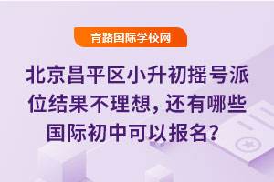 2025걱ƽ^(q)Сu̖λY(ji)룬߀ЩHпԈ(bo)