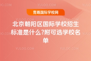 2025걱ꖅ^(q)HW(xu)У(bio)(zhn)ʲô?xW(xu)У