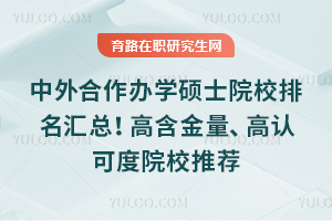 2025kW(xu)TʿԺУRߺJ(rn)ɶԺУ]