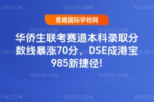 2025AS(lin)ِȡ?jn)?sh)q70DSEɸی985½ݏ!