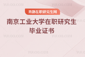 ϾI(y)W(xu)оI(y)C