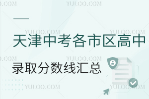 2025пЅ^(q)ȡ?jn)?sh)(A(y))RȫČW(xu)УΣ