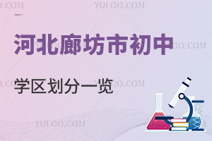 2026ӱȷгЌW(xu)^(q)һ[P(pn)c(din)ȫČW(xu)У