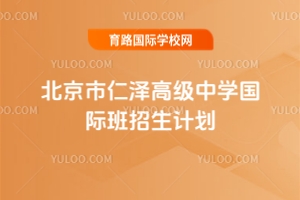 ʝɸ߼(j)ЌW(xu)(gu)H2025Ӌ(j)