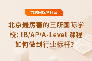 (gu)HW(xu)УIB/AP/A-Level nИI(y)(bio)U