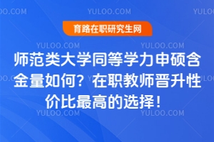 W(xu)ͬȌW(xu)T̎xԃrߵx