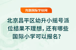 2025걱ƽ^(q)Сu̖(ho)λY(ji)߀Щ(gu)HСW(xu)Ԉ(bo)