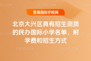 2025걱d^(q)Y|(zh)kHСW(xu)W(xu)Mʽ