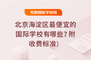 ^(q)˵ćHW(xu)УЩ2025M(fi)(bio)(zhn)