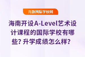 _O(sh)A-Levelˇg(sh)O(sh)Ӌn̵ćHW(xu)УЩW(xu)ɿô