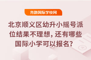 2025걱x^(q)Сu̖λY(ji)߀ЩHСW(xu)Ԉ