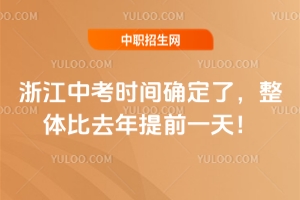 2025㽭пr(sh)g_ˣwȥǰһ