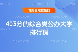 403־CkW(xu)У(yu)|(zh)W(xu)У]