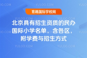 2025걱Y|(zh)kHСW(xu)^(q)W(xu)Mcʽ