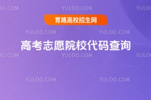 2025߿־ԸԺУaԃָϼʡٷڅR