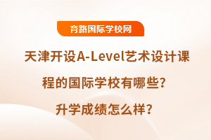 _O(sh)A-Levelˇg(sh)O(sh)Ӌn̵ćHW(xu)УЩW(xu)ɿô