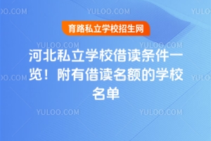 2026ӱ˽W(xu)Уxlһ[нx~ČW(xu)У