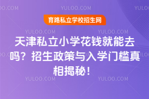 2025˽СW(xu)XȥcW(xu)T