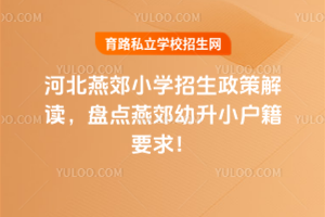 2025ӱོСW(xu)߽xPcོСҪ