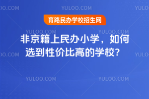 2025ǾkСW(xu)xԃr(ji)ȸߵČW(xu)У