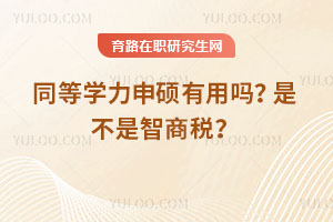 ͬȌW(xu)TÆǲ̶